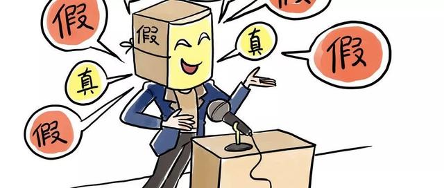 山寨社团的目的:活动的目的根本不是非营利、公益性质的,就是为了捞钱敛财、唯利是图。.jpg