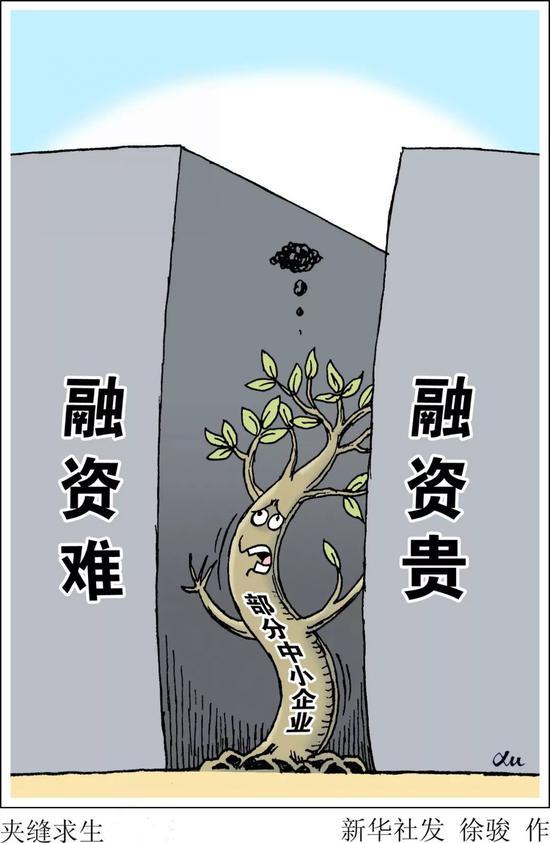 各地日益重视企业营商环境建设,但多地中小企业仍反映深受身份、门槛、融资歧视。.jpg