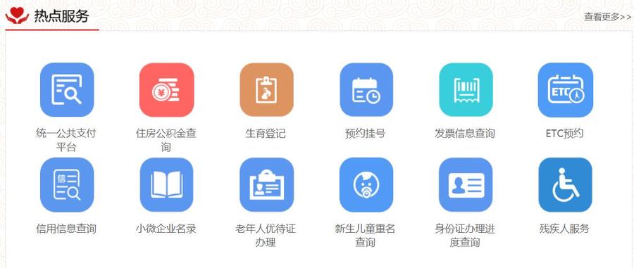 QQ截图20190107154540.jpg