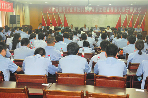 全省国防工业系统2018年度职工职业技能大赛开赛仪式在兰飞厂举行.JPG
