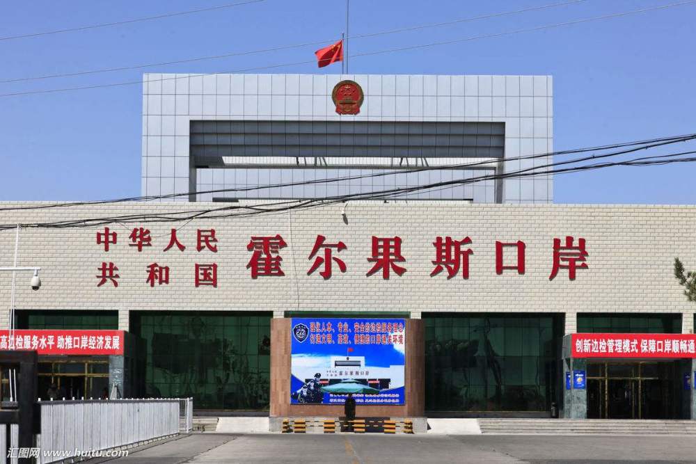 权威专家谈“逃离霍尔果斯”:谨防税收优惠变成恶性竞争.jpg