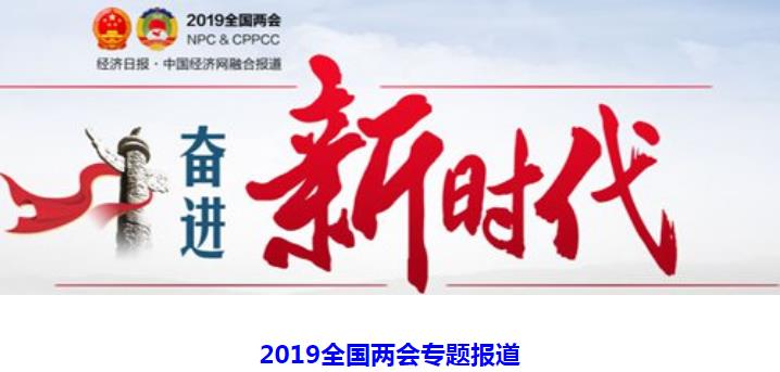 QQ浏览器截图20190306102028.jpg