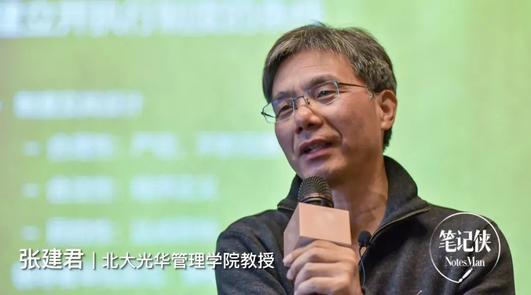 2019年1月14-15日,在松赞酒店的内部培训会议上,北大光华管理学院教授、博导张建君进行了以“企业文化与信仰”为主题的精彩分享。.jpeg